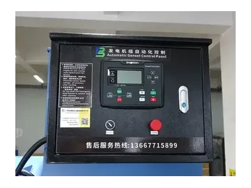 30kW-2400kW 디젤 발전기 세트