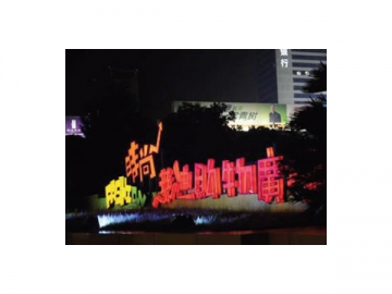 LED 모듈
