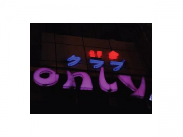 LED 모듈