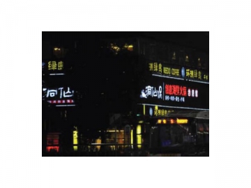LED 모듈